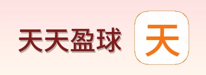 天天盈球 Logo